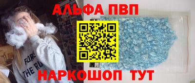 гидра Абинск