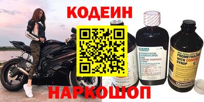 наркотики Конаково