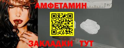 мяу мяу мука Азнакаево