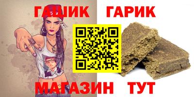 стаф Коммунар