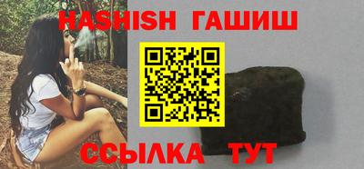 гидропоника Абакан