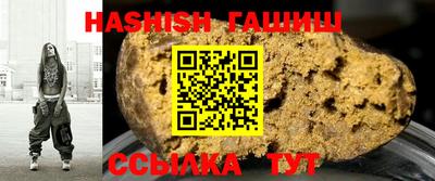 наркотики Конаково