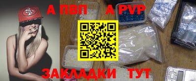 стаф Коммунар