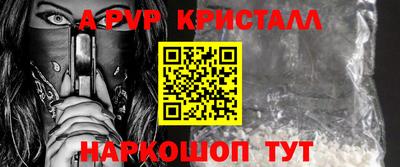 стаф Коммунар