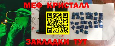 гидра Абинск