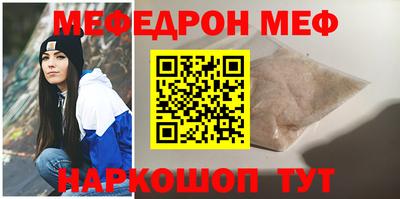 соль ск Комсомольск-на-Амуре
