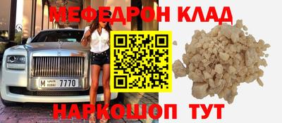 стаф Коммунар