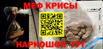 гидра Абинск