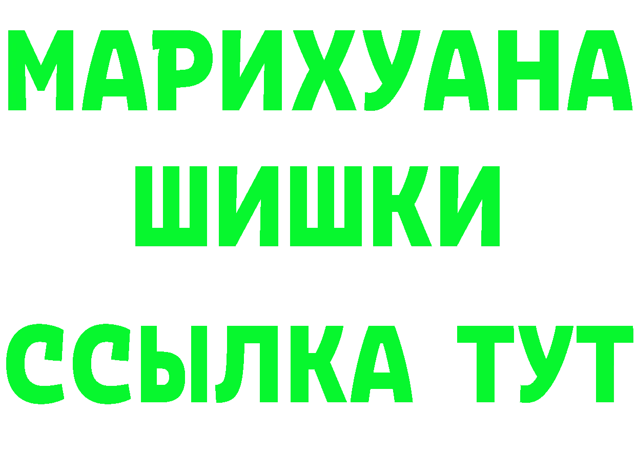 Кетамин VHQ как войти площадка OMG Моздок