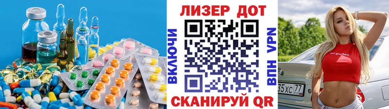 ЛСД экстази ecstasy  где найти наркотики  Моздок 