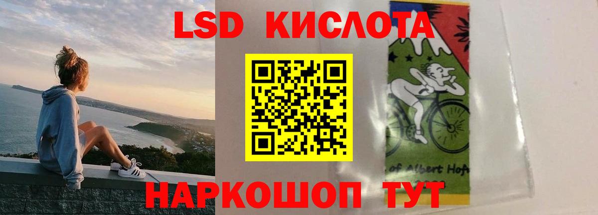 LSD-25 экстази  ЛСД экстази ecstasy  Вход с VPN  Моздок  ЛСД экстази ecstasy 