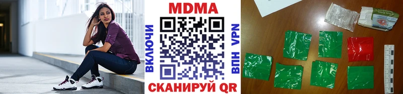 МДМА Molly  hydra ссылка  Моздок 