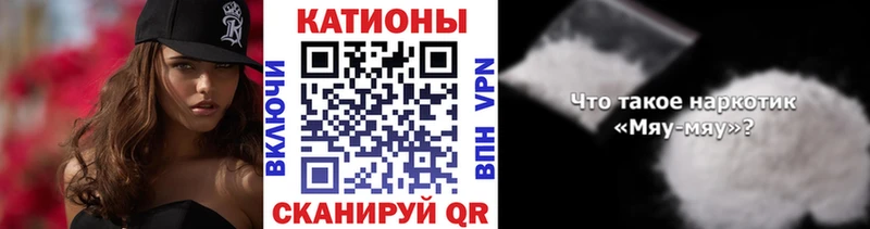 МЕФ 4 MMC Моздок