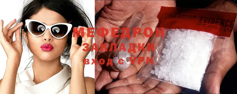 гидра онион  Моздок  Мефедрон mephedrone 