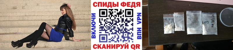 Метамфетамин мет  Моздок 