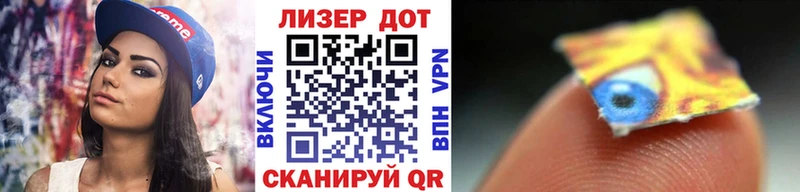 что такое   Моздок  Марки 25I-NBOMe 1,5мг 