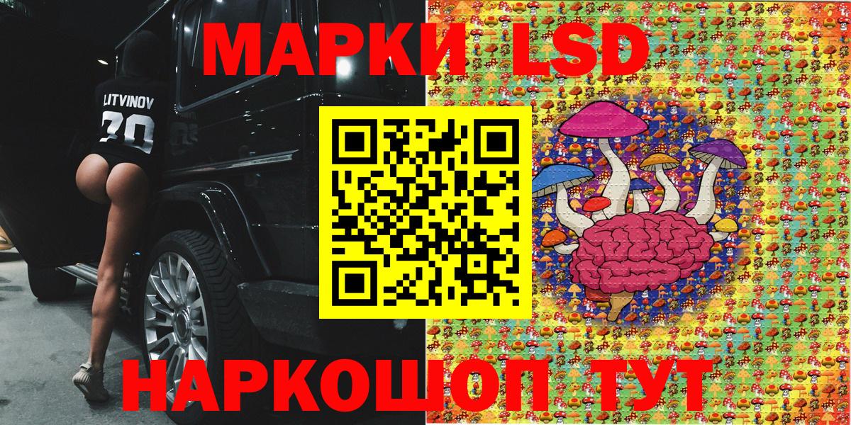 Марки NBOMe 1500мкг  Марки NBOMe 1500мкг  Вход с VPN  Моздок 