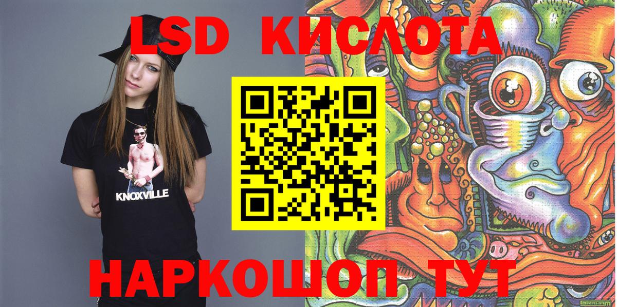 Марки 25I-NBOMe 1,5мг Моздок