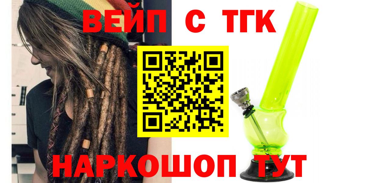 Бошки Шишки Моздок