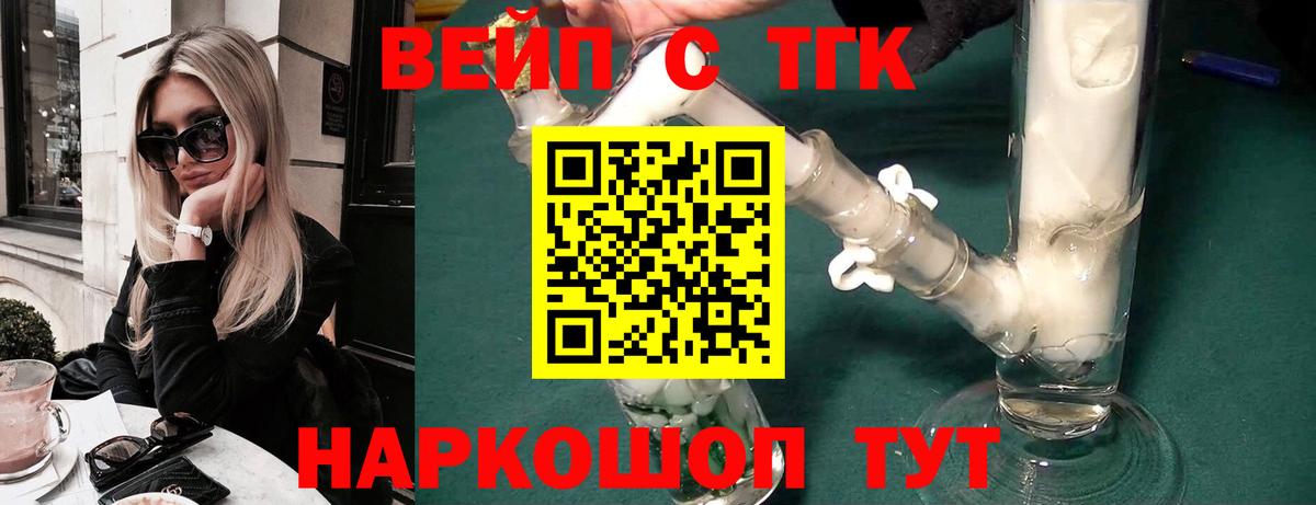 hydra   Моздок  где купить наркоту  Дистиллят ТГК вейп  ТГК гашишное масло 