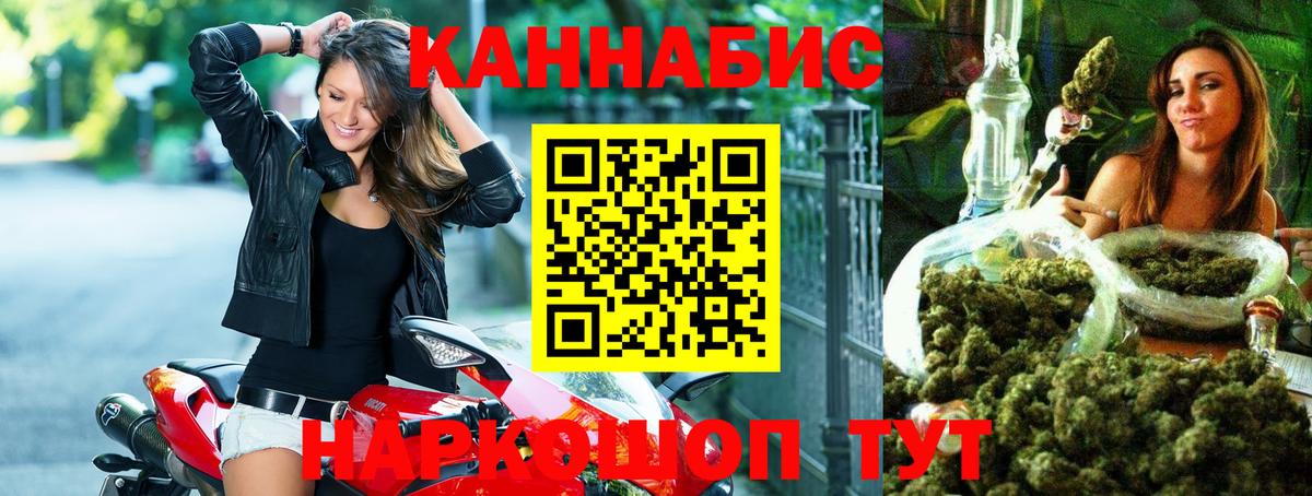 Бошки Шишки OG Kush  Бошки марихуана Amnesia  Шишки марихуана AK-47  Моздок  Вход с VPN 
