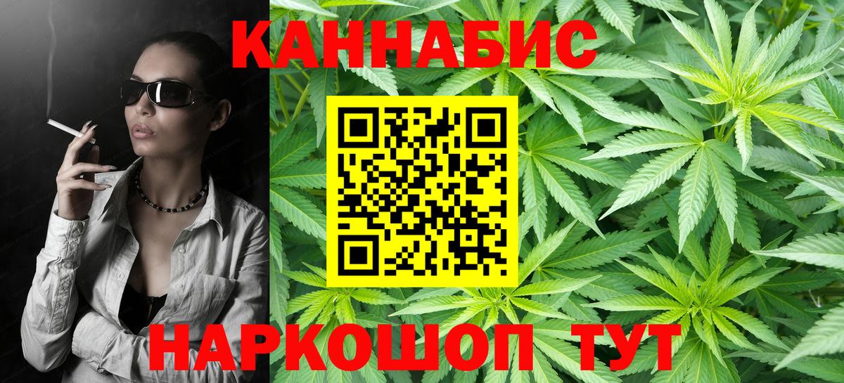 Каннабис OG Kush Моздок